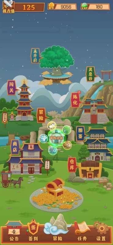 赛场拼搏展风采 团结共进促发展